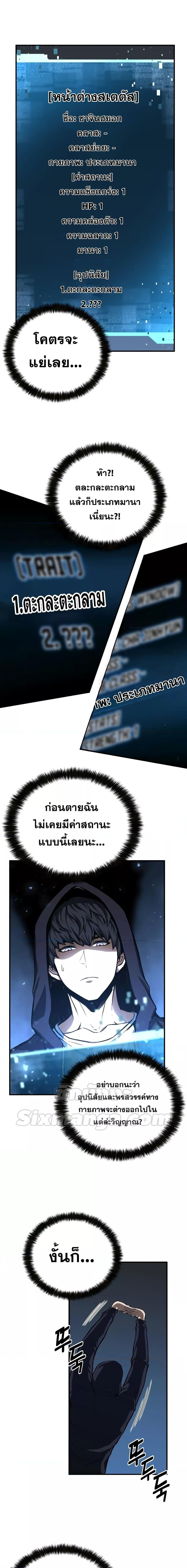 Manga-lc-com อ่านมังงะ อ่านการ์ตูน ออนไลน์ ฟรี Absolute Necromancer ตอนที่ 1 2 3 4 5 6 7 8 9 10 11 12 13 14 ฟรี ไม่มีโฆษณา Manga-lc - อ่าน มังงะ อ่าน การ์ตูน ออนไลน์ อ่านมังงะ ฟรี