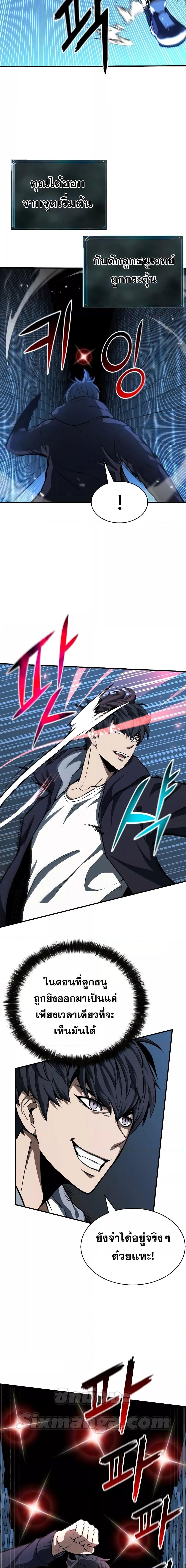 Manga-lc-com อ่านมังงะ อ่านการ์ตูน ออนไลน์ ฟรี Absolute Necromancer ตอนที่ 1 2 3 4 5 6 7 8 9 10 11 12 13 14 ฟรี ไม่มีโฆษณา Manga-lc - อ่าน มังงะ อ่าน การ์ตูน ออนไลน์ อ่านมังงะ ฟรี