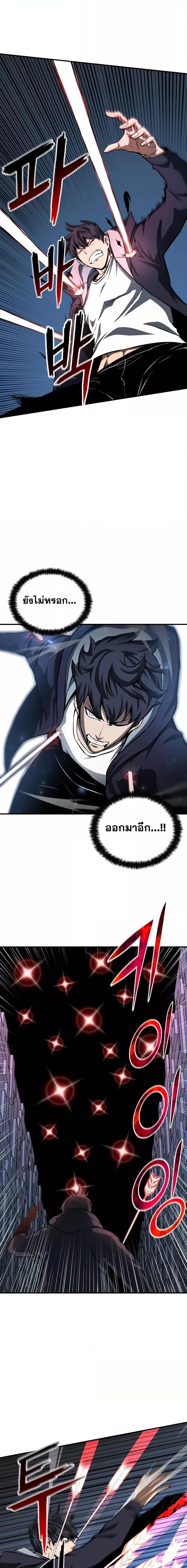 Manga-lc-com อ่านมังงะ อ่านการ์ตูน ออนไลน์ ฟรี Absolute Necromancer ตอนที่ 1 2 3 4 5 6 7 8 9 10 11 12 13 14 ฟรี ไม่มีโฆษณา Manga-lc - อ่าน มังงะ อ่าน การ์ตูน ออนไลน์ อ่านมังงะ ฟรี