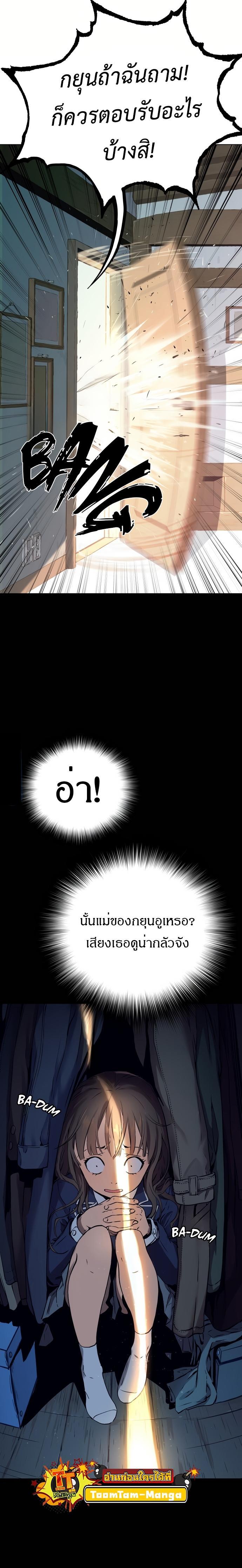 Manga-lc-com อ่านมังงะ อ่านการ์ตูน ออนไลน์ ฟรี Oh! Dangun ตอนที่ 1 2 3 4 5 6 7 8 9 10 11 12 13 14 ฟรี ไม่มีโฆษณา Manga-lc - อ่าน มังงะ อ่าน การ์ตูน ออนไลน์ อ่านมังงะ ฟรี