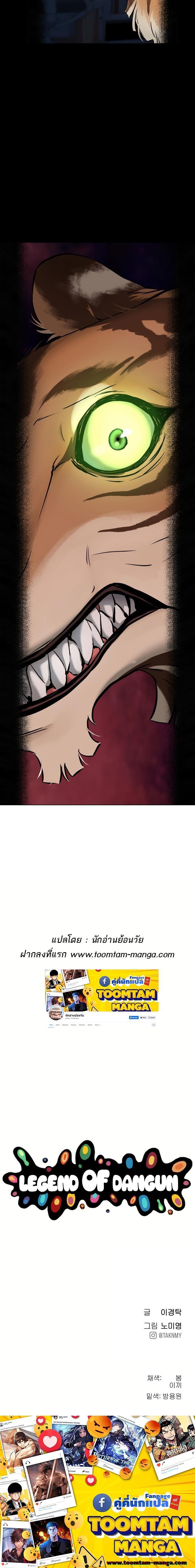 Manga-lc-com อ่านมังงะ อ่านการ์ตูน ออนไลน์ ฟรี Oh! Dangun ตอนที่ 1 2 3 4 5 6 7 8 9 10 11 12 13 14 ฟรี ไม่มีโฆษณา Manga-lc - อ่าน มังงะ อ่าน การ์ตูน ออนไลน์ อ่านมังงะ ฟรี