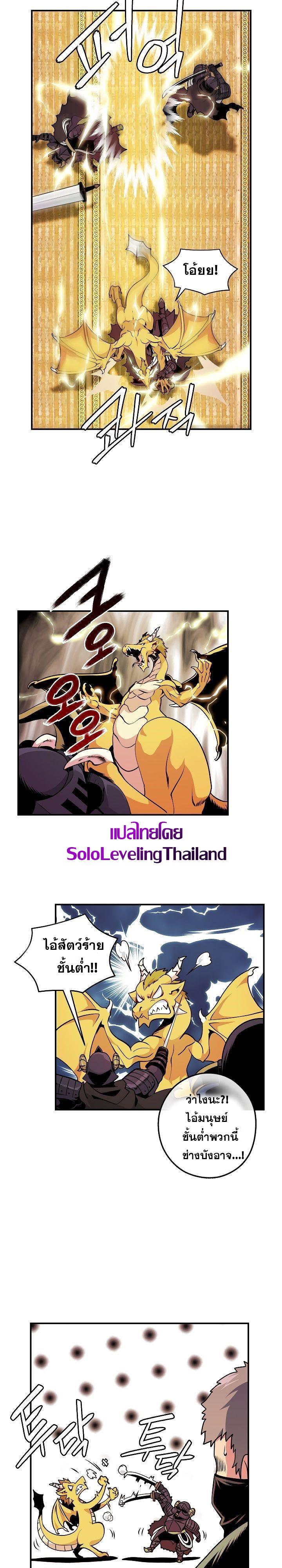 Manga-lc-com อ่านมังงะ อ่านการ์ตูน ออนไลน์ ฟรี I’m Destined For Greatness! ตอนที่ 1 2 3 4 5 6 7 8 9 10 11 12 13 14 ฟรี ไม่มีโฆษณา Manga-lc - อ่าน มังงะ อ่าน การ์ตูน ออนไลน์ อ่านมังงะ ฟรี