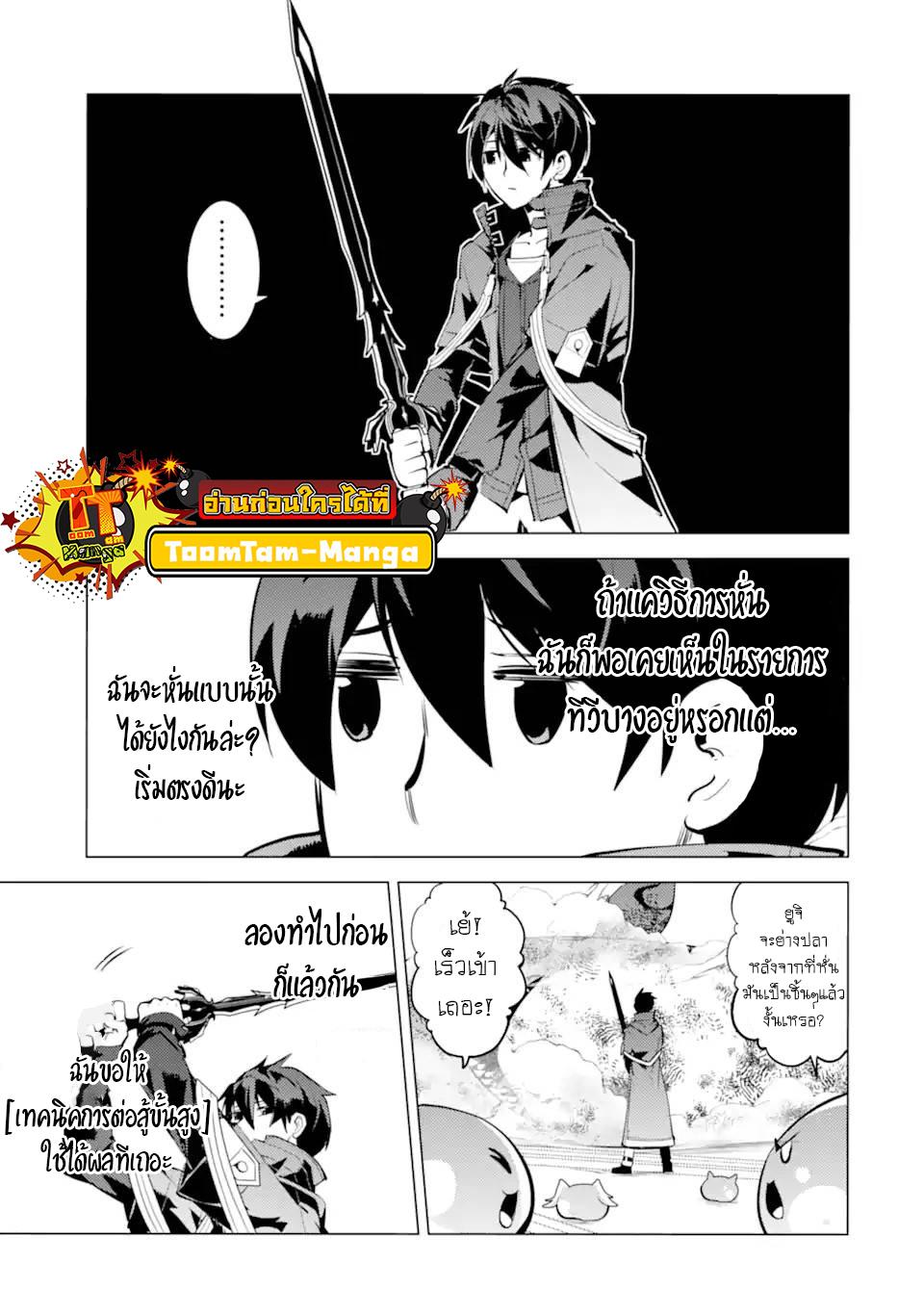 Manga-lc-com อ่านมังงะ อ่านการ์ตูน ออนไลน์ ฟรี Tensei Kenja no Isekai Life เกิดใหม่ไปเป็นปราชญ์แกร่ง ตอนที่ 1 2 3 4 5 6 7 8 9 10 11 12 13 14 ฟรี ไม่มีโฆษณา Manga-lc - อ่าน มังงะ อ่าน การ์ตูน ออนไลน์ อ่านมังงะ ฟรี