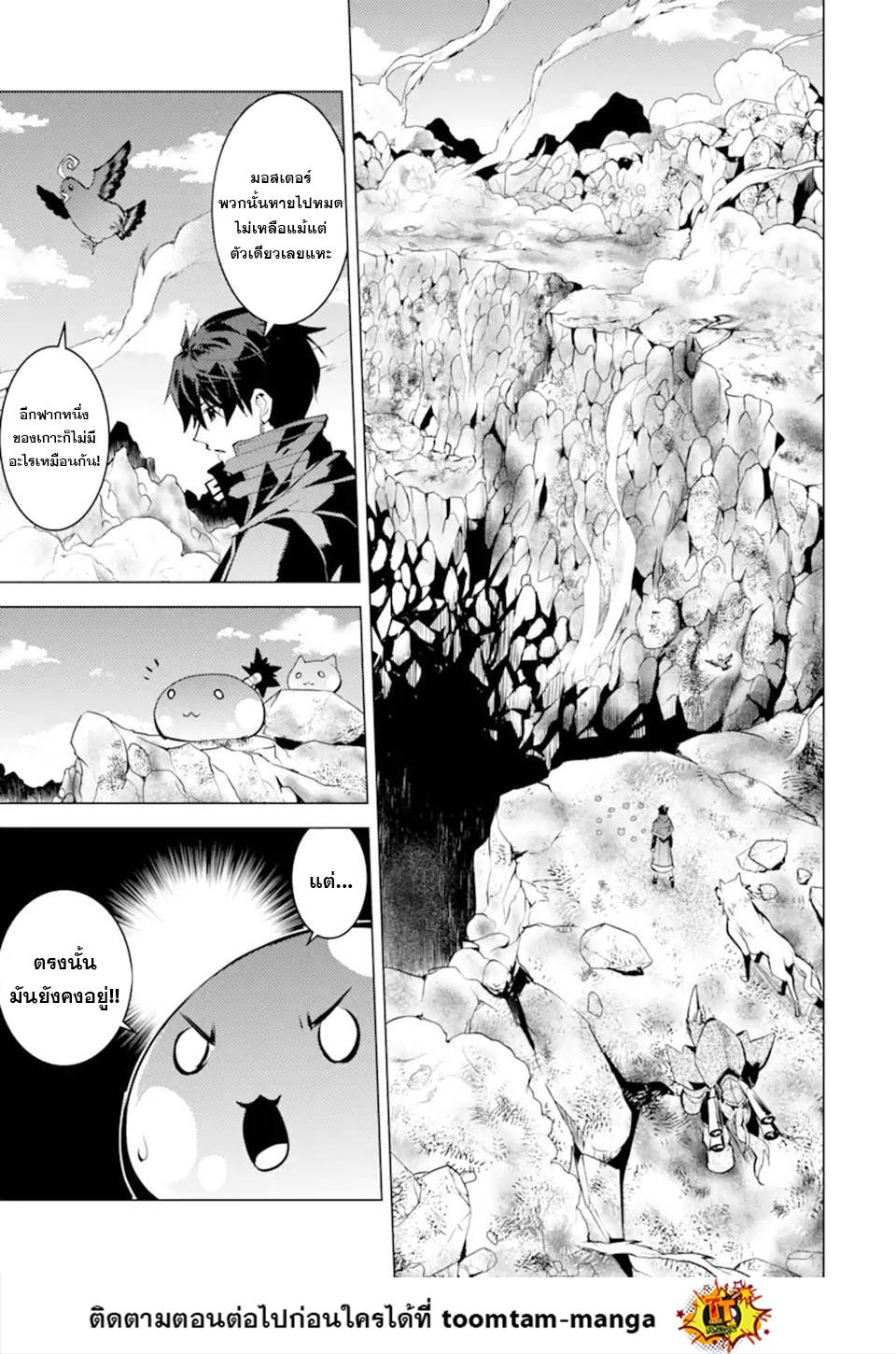 Manga-lc-com อ่านมังงะ อ่านการ์ตูน ออนไลน์ ฟรี Tensei Kenja no Isekai Life เกิดใหม่ไปเป็นปราชญ์แกร่ง ตอนที่ 1 2 3 4 5 6 7 8 9 10 11 12 13 14 ฟรี ไม่มีโฆษณา Manga-lc - อ่าน มังงะ อ่าน การ์ตูน ออนไลน์ อ่านมังงะ ฟรี