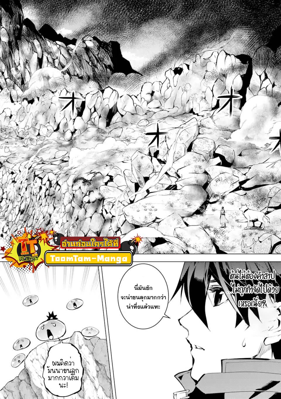 Manga-lc-com อ่านมังงะ อ่านการ์ตูน ออนไลน์ ฟรี Tensei Kenja no Isekai Life เกิดใหม่ไปเป็นปราชญ์แกร่ง ตอนที่ 1 2 3 4 5 6 7 8 9 10 11 12 13 14 ฟรี ไม่มีโฆษณา Manga-lc - อ่าน มังงะ อ่าน การ์ตูน ออนไลน์ อ่านมังงะ ฟรี