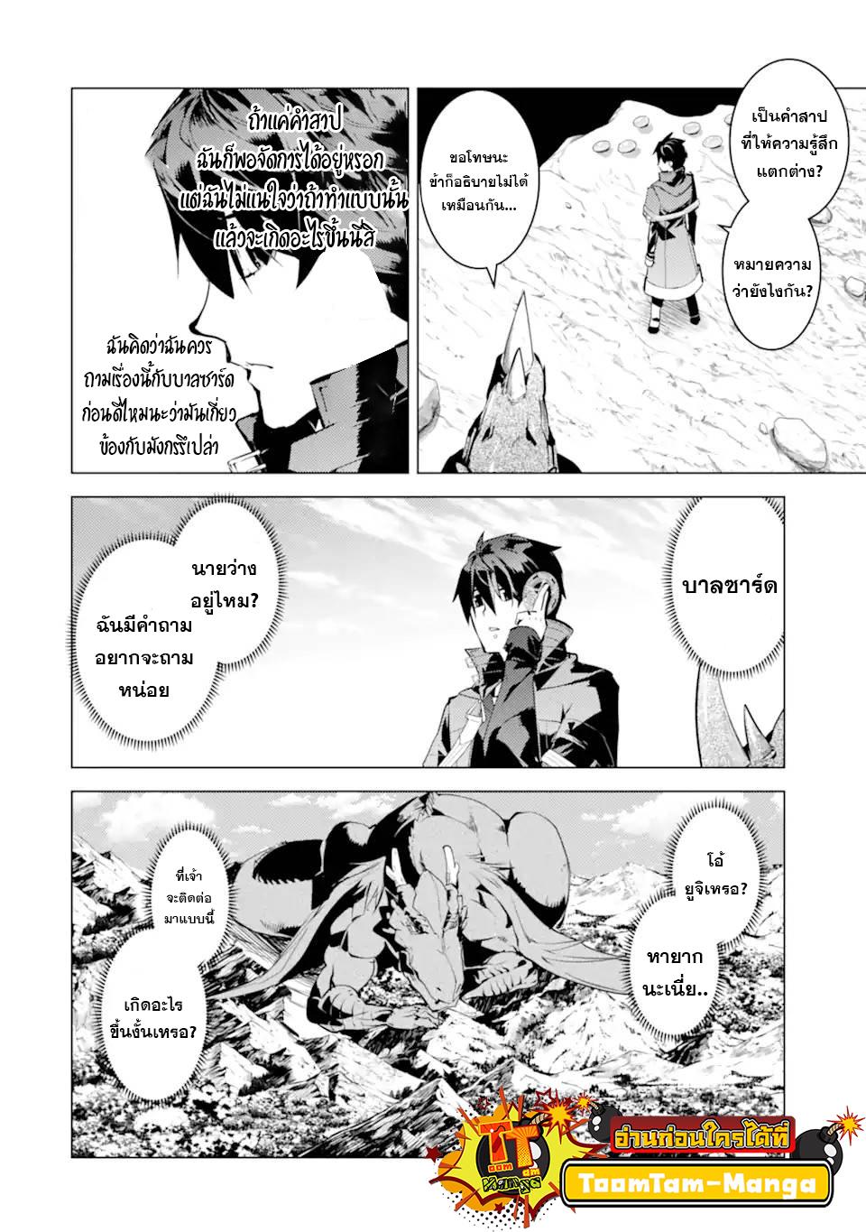 Manga-lc-com อ่านมังงะ อ่านการ์ตูน ออนไลน์ ฟรี Tensei Kenja no Isekai Life เกิดใหม่ไปเป็นปราชญ์แกร่ง ตอนที่ 1 2 3 4 5 6 7 8 9 10 11 12 13 14 ฟรี ไม่มีโฆษณา Manga-lc - อ่าน มังงะ อ่าน การ์ตูน ออนไลน์ อ่านมังงะ ฟรี