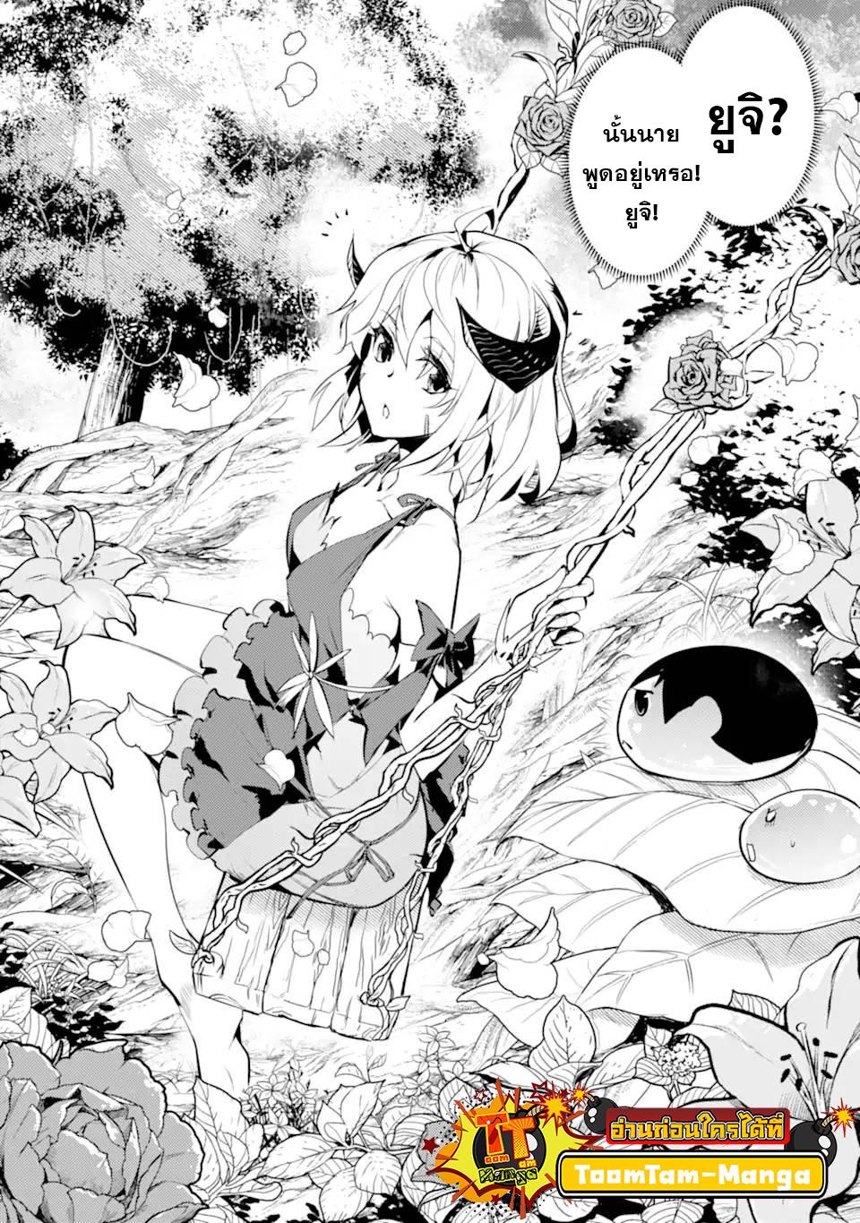 Manga-lc-com อ่านมังงะ อ่านการ์ตูน ออนไลน์ ฟรี Tensei Kenja no Isekai Life เกิดใหม่ไปเป็นปราชญ์แกร่ง ตอนที่ 1 2 3 4 5 6 7 8 9 10 11 12 13 14 ฟรี ไม่มีโฆษณา Manga-lc - อ่าน มังงะ อ่าน การ์ตูน ออนไลน์ อ่านมังงะ ฟรี