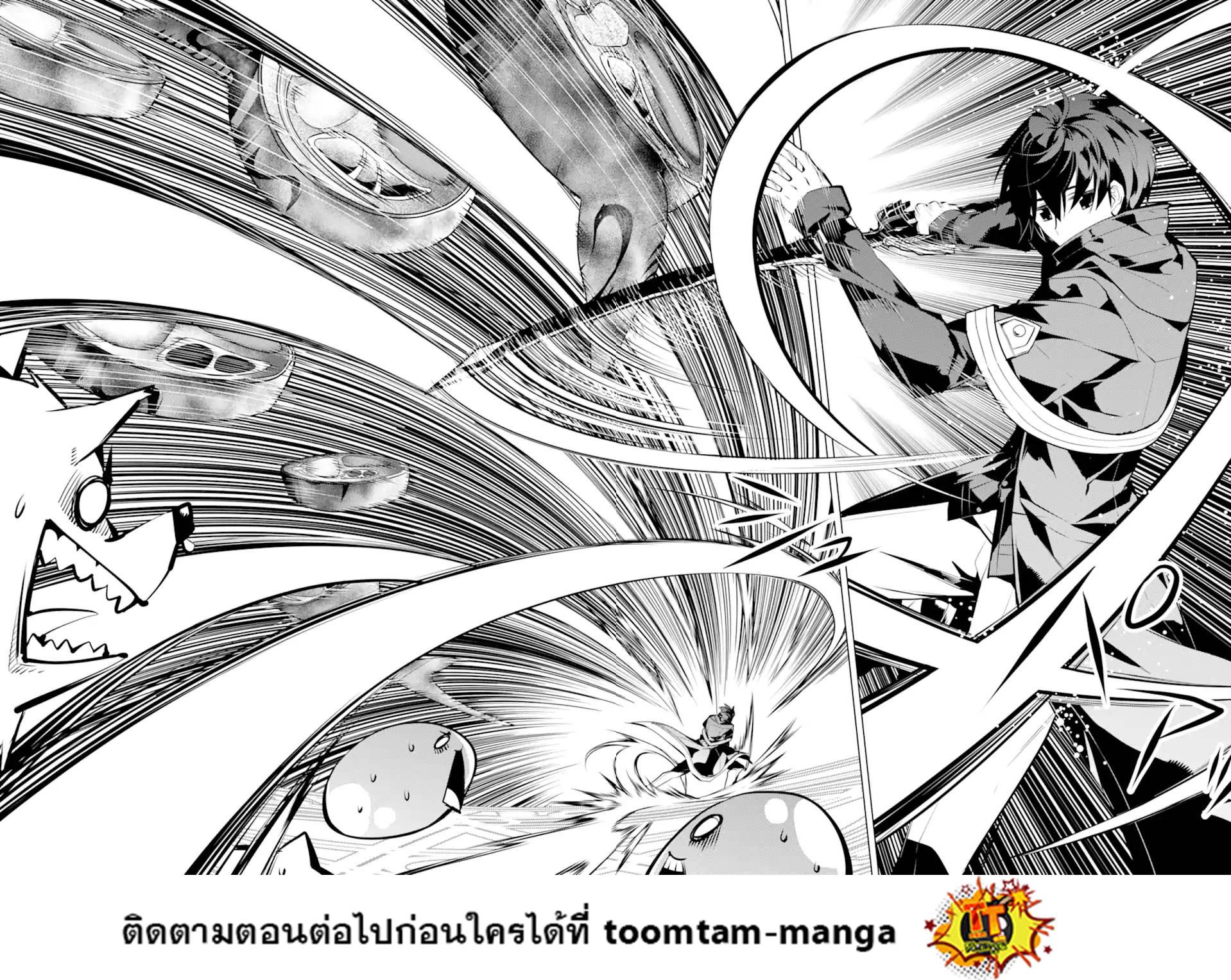 Manga-lc-com อ่านมังงะ อ่านการ์ตูน ออนไลน์ ฟรี Tensei Kenja no Isekai Life เกิดใหม่ไปเป็นปราชญ์แกร่ง ตอนที่ 1 2 3 4 5 6 7 8 9 10 11 12 13 14 ฟรี ไม่มีโฆษณา Manga-lc - อ่าน มังงะ อ่าน การ์ตูน ออนไลน์ อ่านมังงะ ฟรี