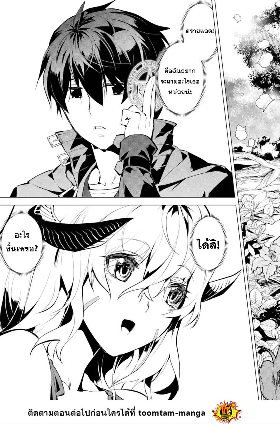 Manga-lc-com อ่านมังงะ อ่านการ์ตูน ออนไลน์ ฟรี Tensei Kenja no Isekai Life เกิดใหม่ไปเป็นปราชญ์แกร่ง ตอนที่ 1 2 3 4 5 6 7 8 9 10 11 12 13 14 ฟรี ไม่มีโฆษณา Manga-lc - อ่าน มังงะ อ่าน การ์ตูน ออนไลน์ อ่านมังงะ ฟรี