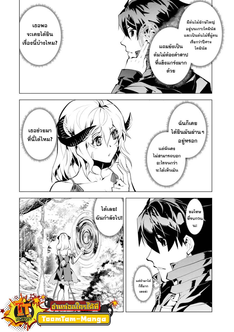 Manga-lc-com อ่านมังงะ อ่านการ์ตูน ออนไลน์ ฟรี Tensei Kenja no Isekai Life เกิดใหม่ไปเป็นปราชญ์แกร่ง ตอนที่ 1 2 3 4 5 6 7 8 9 10 11 12 13 14 ฟรี ไม่มีโฆษณา Manga-lc - อ่าน มังงะ อ่าน การ์ตูน ออนไลน์ อ่านมังงะ ฟรี