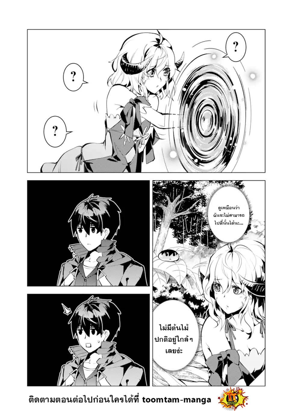 Manga-lc-com อ่านมังงะ อ่านการ์ตูน ออนไลน์ ฟรี Tensei Kenja no Isekai Life เกิดใหม่ไปเป็นปราชญ์แกร่ง ตอนที่ 1 2 3 4 5 6 7 8 9 10 11 12 13 14 ฟรี ไม่มีโฆษณา Manga-lc - อ่าน มังงะ อ่าน การ์ตูน ออนไลน์ อ่านมังงะ ฟรี