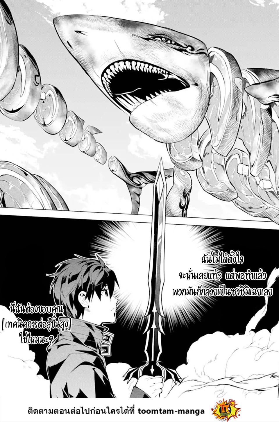 Manga-lc-com อ่านมังงะ อ่านการ์ตูน ออนไลน์ ฟรี Tensei Kenja no Isekai Life เกิดใหม่ไปเป็นปราชญ์แกร่ง ตอนที่ 1 2 3 4 5 6 7 8 9 10 11 12 13 14 ฟรี ไม่มีโฆษณา Manga-lc - อ่าน มังงะ อ่าน การ์ตูน ออนไลน์ อ่านมังงะ ฟรี