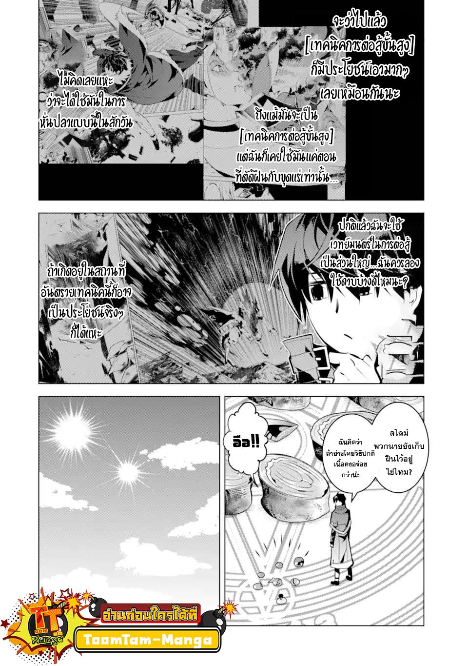 Manga-lc-com อ่านมังงะ อ่านการ์ตูน ออนไลน์ ฟรี Tensei Kenja no Isekai Life เกิดใหม่ไปเป็นปราชญ์แกร่ง ตอนที่ 1 2 3 4 5 6 7 8 9 10 11 12 13 14 ฟรี ไม่มีโฆษณา Manga-lc - อ่าน มังงะ อ่าน การ์ตูน ออนไลน์ อ่านมังงะ ฟรี