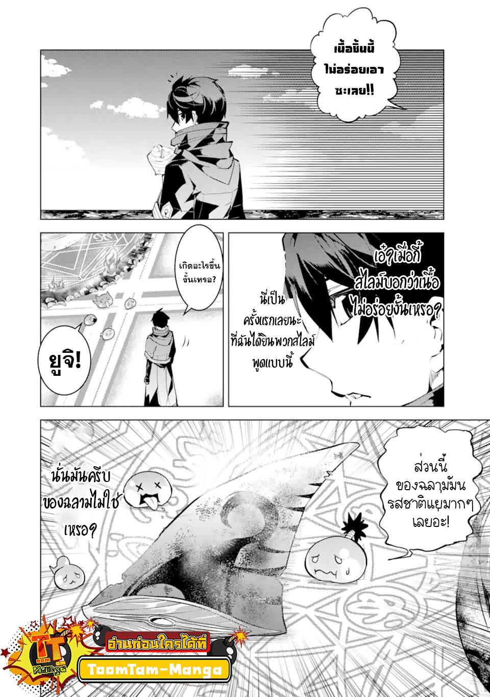 Manga-lc-com อ่านมังงะ อ่านการ์ตูน ออนไลน์ ฟรี Tensei Kenja no Isekai Life เกิดใหม่ไปเป็นปราชญ์แกร่ง ตอนที่ 1 2 3 4 5 6 7 8 9 10 11 12 13 14 ฟรี ไม่มีโฆษณา Manga-lc - อ่าน มังงะ อ่าน การ์ตูน ออนไลน์ อ่านมังงะ ฟรี