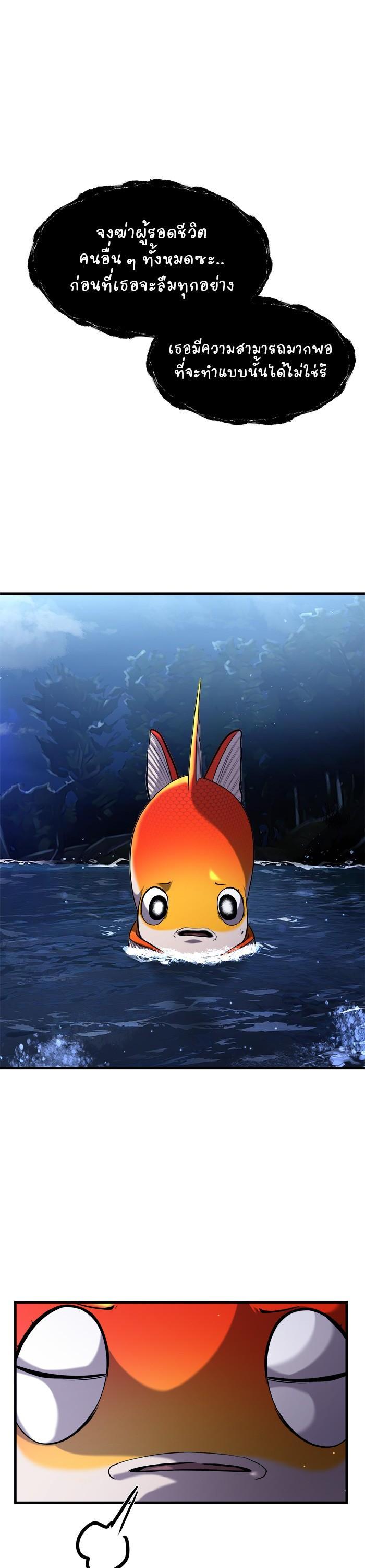 Manga-lc-com อ่านมังงะ อ่านการ์ตูน ออนไลน์ ฟรี Surviving As a Fish ตอนที่ 1 2 3 4 5 6 7 8 9 10 11 12 13 14 ฟรี ไม่มีโฆษณา Manga-lc - อ่าน มังงะ อ่าน การ์ตูน ออนไลน์ อ่านมังงะ ฟรี