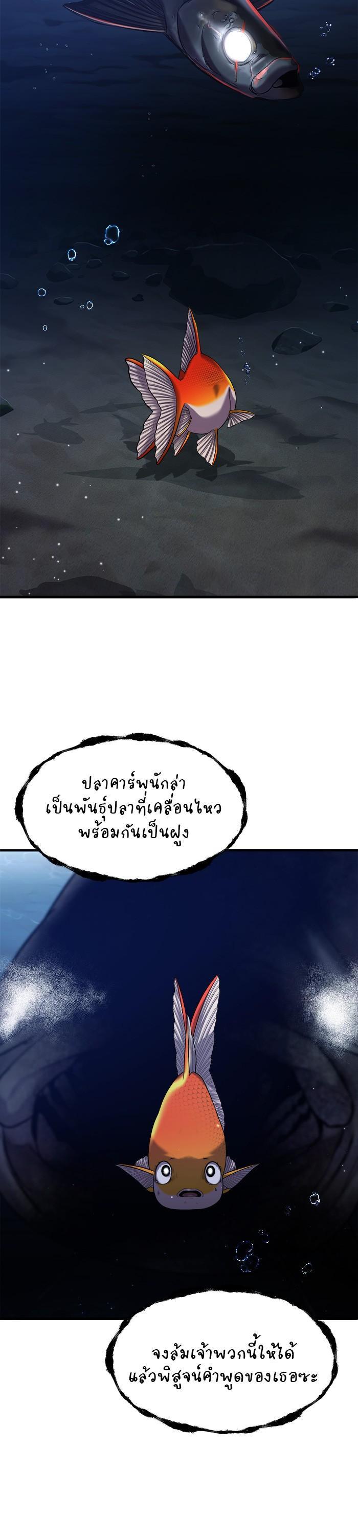 Manga-lc-com อ่านมังงะ อ่านการ์ตูน ออนไลน์ ฟรี Surviving As a Fish ตอนที่ 1 2 3 4 5 6 7 8 9 10 11 12 13 14 ฟรี ไม่มีโฆษณา Manga-lc - อ่าน มังงะ อ่าน การ์ตูน ออนไลน์ อ่านมังงะ ฟรี