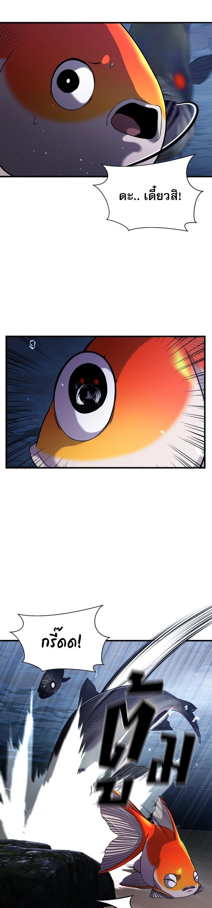 Manga-lc-com อ่านมังงะ อ่านการ์ตูน ออนไลน์ ฟรี Surviving As a Fish ตอนที่ 1 2 3 4 5 6 7 8 9 10 11 12 13 14 ฟรี ไม่มีโฆษณา Manga-lc - อ่าน มังงะ อ่าน การ์ตูน ออนไลน์ อ่านมังงะ ฟรี