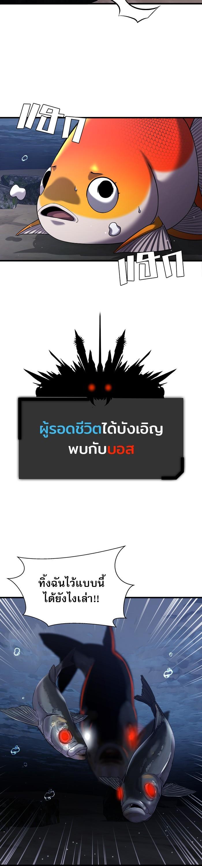 Manga-lc-com อ่านมังงะ อ่านการ์ตูน ออนไลน์ ฟรี Surviving As a Fish ตอนที่ 1 2 3 4 5 6 7 8 9 10 11 12 13 14 ฟรี ไม่มีโฆษณา Manga-lc - อ่าน มังงะ อ่าน การ์ตูน ออนไลน์ อ่านมังงะ ฟรี