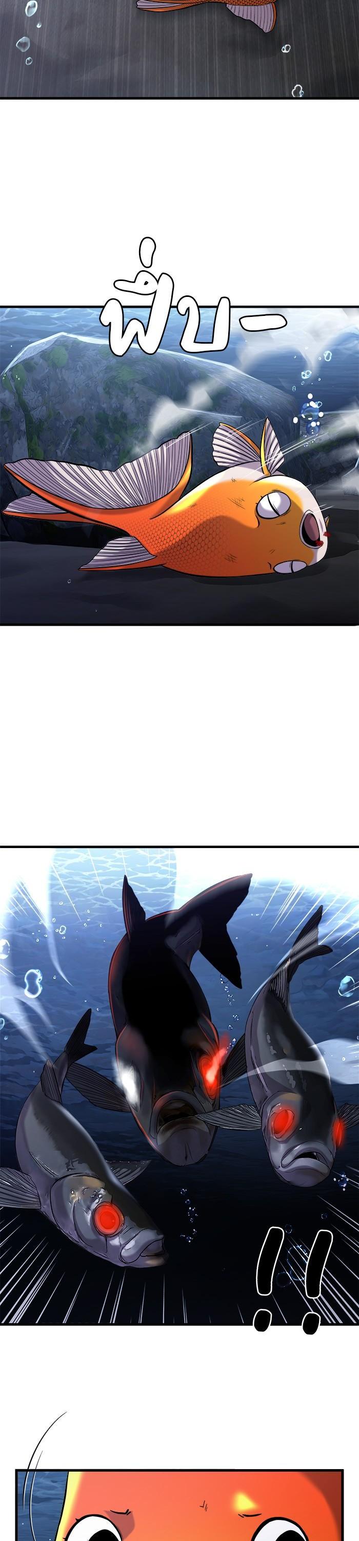 Manga-lc-com อ่านมังงะ อ่านการ์ตูน ออนไลน์ ฟรี Surviving As a Fish ตอนที่ 1 2 3 4 5 6 7 8 9 10 11 12 13 14 ฟรี ไม่มีโฆษณา Manga-lc - อ่าน มังงะ อ่าน การ์ตูน ออนไลน์ อ่านมังงะ ฟรี