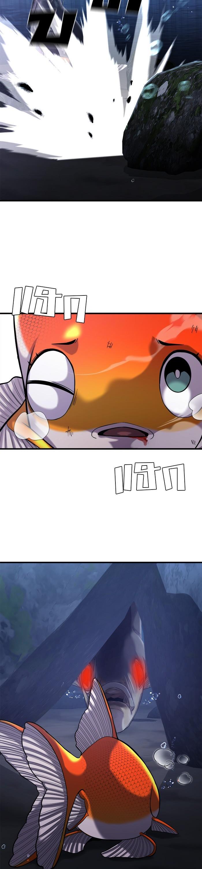 Manga-lc-com อ่านมังงะ อ่านการ์ตูน ออนไลน์ ฟรี Surviving As a Fish ตอนที่ 1 2 3 4 5 6 7 8 9 10 11 12 13 14 ฟรี ไม่มีโฆษณา Manga-lc - อ่าน มังงะ อ่าน การ์ตูน ออนไลน์ อ่านมังงะ ฟรี