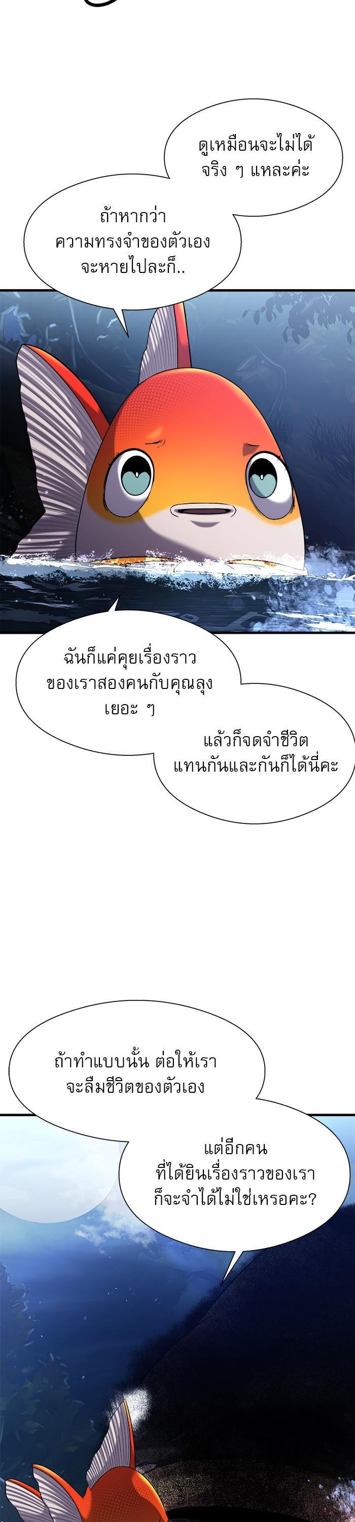 Manga-lc-com อ่านมังงะ อ่านการ์ตูน ออนไลน์ ฟรี Surviving As a Fish ตอนที่ 1 2 3 4 5 6 7 8 9 10 11 12 13 14 ฟรี ไม่มีโฆษณา Manga-lc - อ่าน มังงะ อ่าน การ์ตูน ออนไลน์ อ่านมังงะ ฟรี