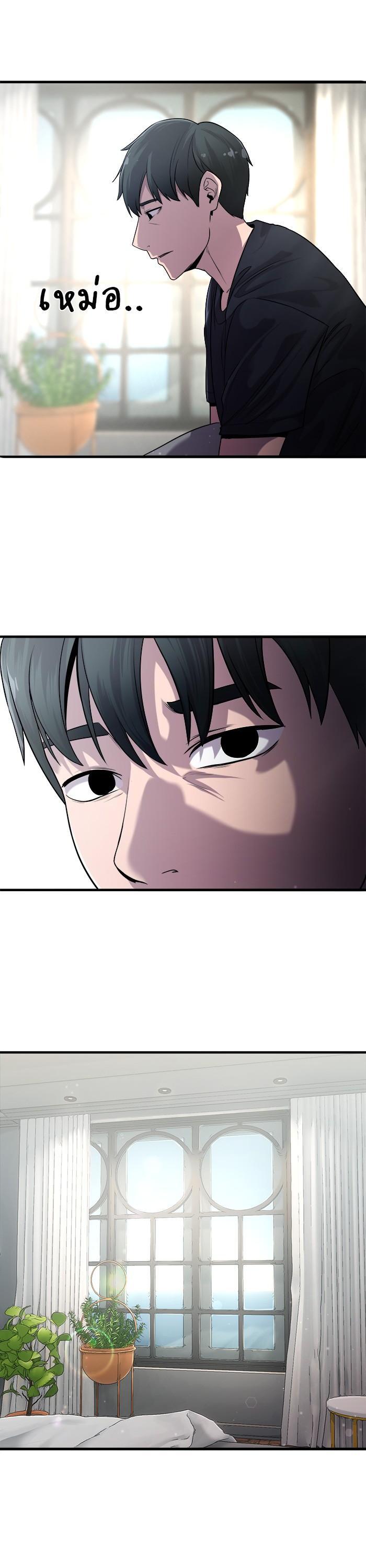 Manga-lc-com อ่านมังงะ อ่านการ์ตูน ออนไลน์ ฟรี Surviving As a Fish ตอนที่ 1 2 3 4 5 6 7 8 9 10 11 12 13 14 ฟรี ไม่มีโฆษณา Manga-lc - อ่าน มังงะ อ่าน การ์ตูน ออนไลน์ อ่านมังงะ ฟรี