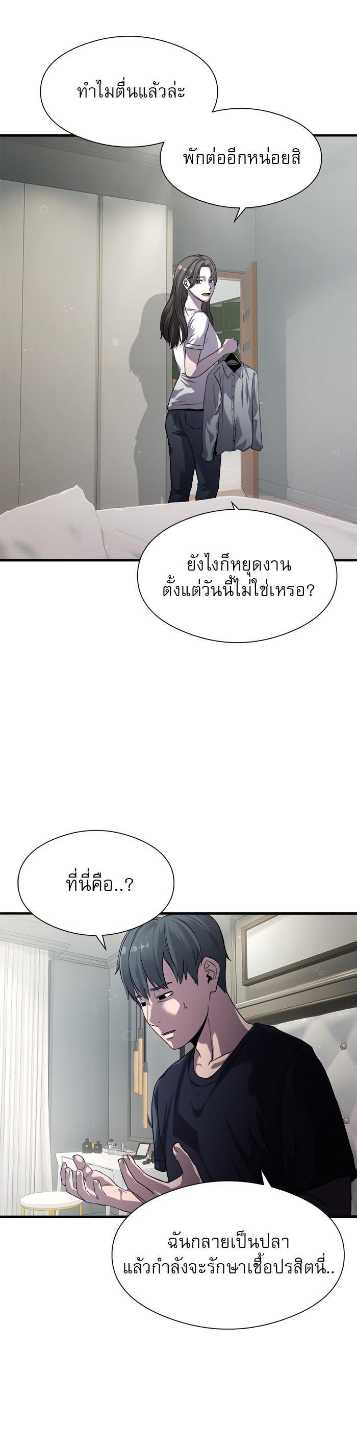 Manga-lc-com อ่านมังงะ อ่านการ์ตูน ออนไลน์ ฟรี Surviving As a Fish ตอนที่ 1 2 3 4 5 6 7 8 9 10 11 12 13 14 ฟรี ไม่มีโฆษณา Manga-lc - อ่าน มังงะ อ่าน การ์ตูน ออนไลน์ อ่านมังงะ ฟรี