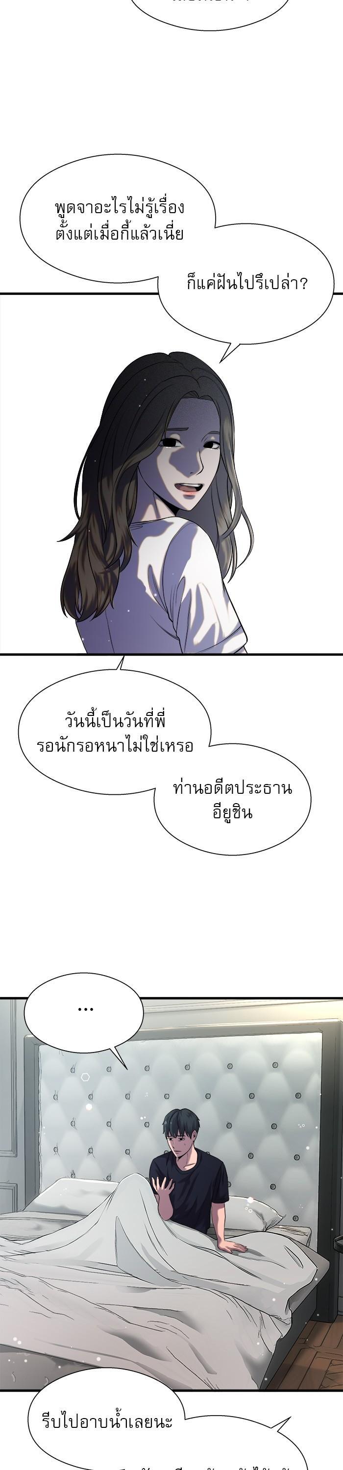 Manga-lc-com อ่านมังงะ อ่านการ์ตูน ออนไลน์ ฟรี Surviving As a Fish ตอนที่ 1 2 3 4 5 6 7 8 9 10 11 12 13 14 ฟรี ไม่มีโฆษณา Manga-lc - อ่าน มังงะ อ่าน การ์ตูน ออนไลน์ อ่านมังงะ ฟรี