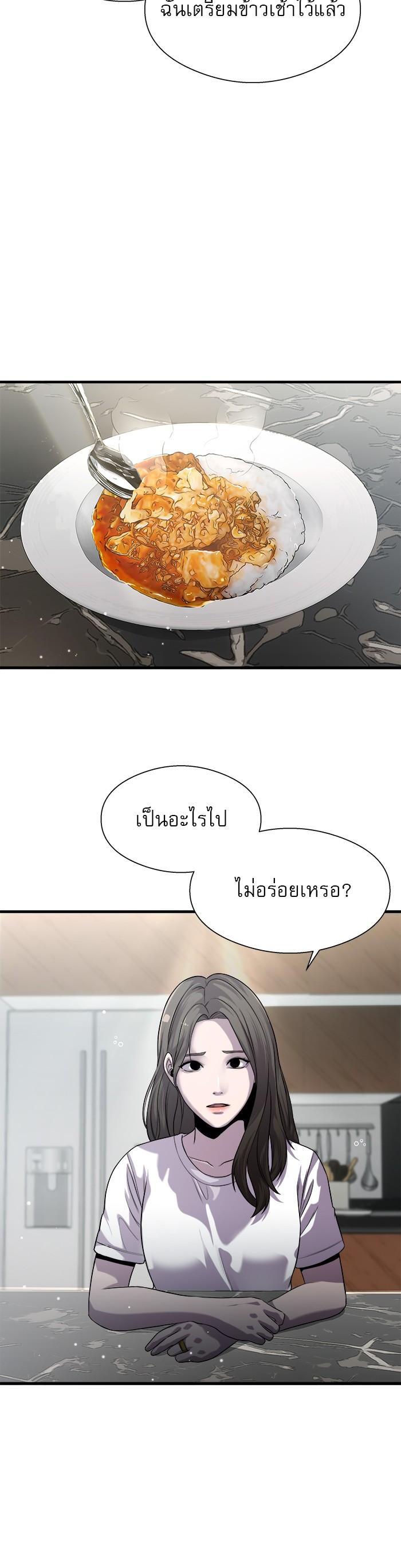 Manga-lc-com อ่านมังงะ อ่านการ์ตูน ออนไลน์ ฟรี Surviving As a Fish ตอนที่ 1 2 3 4 5 6 7 8 9 10 11 12 13 14 ฟรี ไม่มีโฆษณา Manga-lc - อ่าน มังงะ อ่าน การ์ตูน ออนไลน์ อ่านมังงะ ฟรี