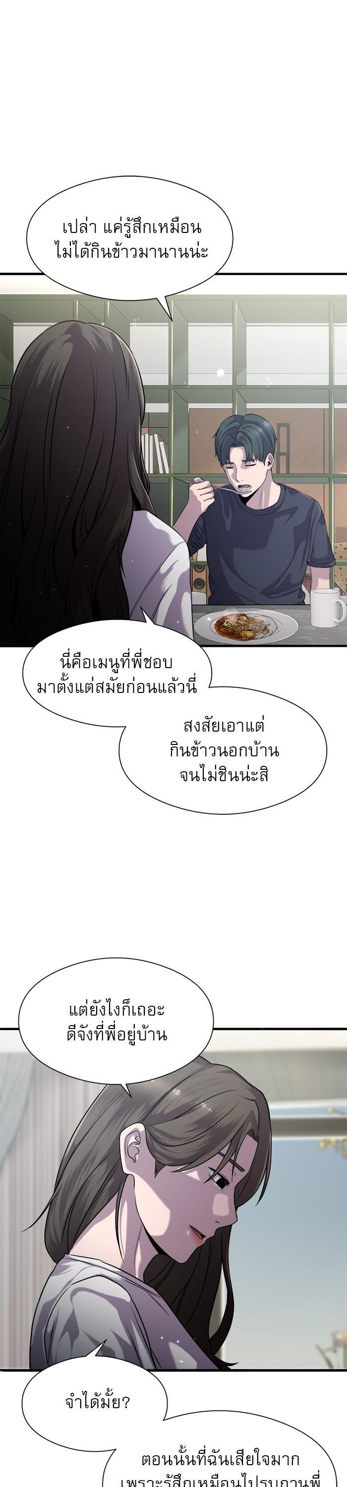Manga-lc-com อ่านมังงะ อ่านการ์ตูน ออนไลน์ ฟรี Surviving As a Fish ตอนที่ 1 2 3 4 5 6 7 8 9 10 11 12 13 14 ฟรี ไม่มีโฆษณา Manga-lc - อ่าน มังงะ อ่าน การ์ตูน ออนไลน์ อ่านมังงะ ฟรี