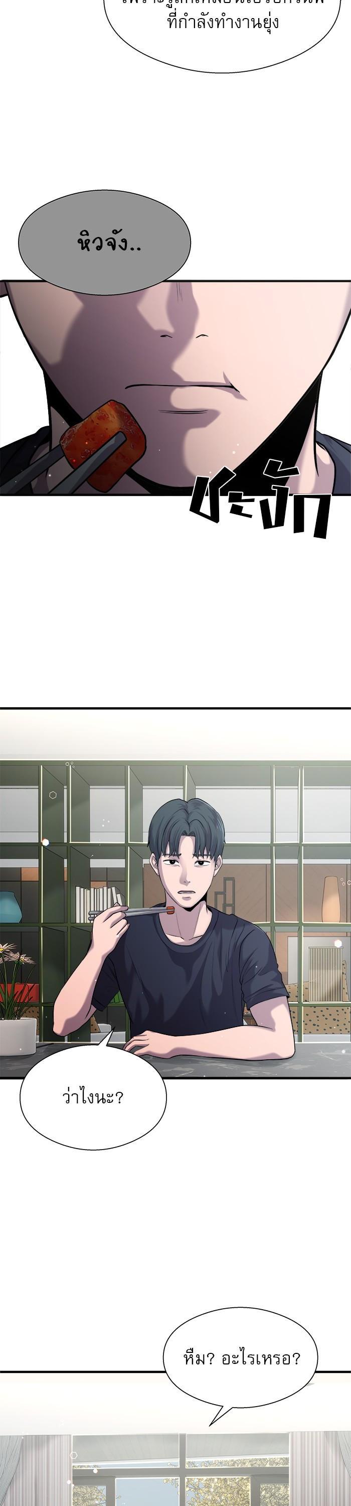 Manga-lc-com อ่านมังงะ อ่านการ์ตูน ออนไลน์ ฟรี Surviving As a Fish ตอนที่ 1 2 3 4 5 6 7 8 9 10 11 12 13 14 ฟรี ไม่มีโฆษณา Manga-lc - อ่าน มังงะ อ่าน การ์ตูน ออนไลน์ อ่านมังงะ ฟรี