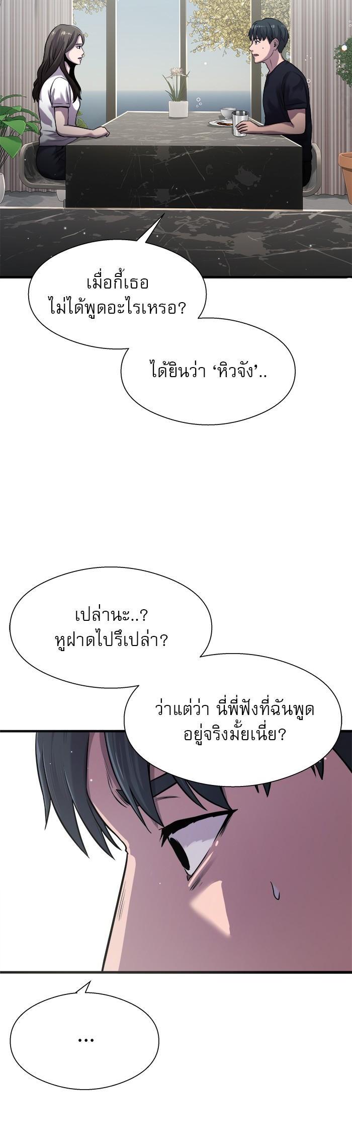 Manga-lc-com อ่านมังงะ อ่านการ์ตูน ออนไลน์ ฟรี Surviving As a Fish ตอนที่ 1 2 3 4 5 6 7 8 9 10 11 12 13 14 ฟรี ไม่มีโฆษณา Manga-lc - อ่าน มังงะ อ่าน การ์ตูน ออนไลน์ อ่านมังงะ ฟรี