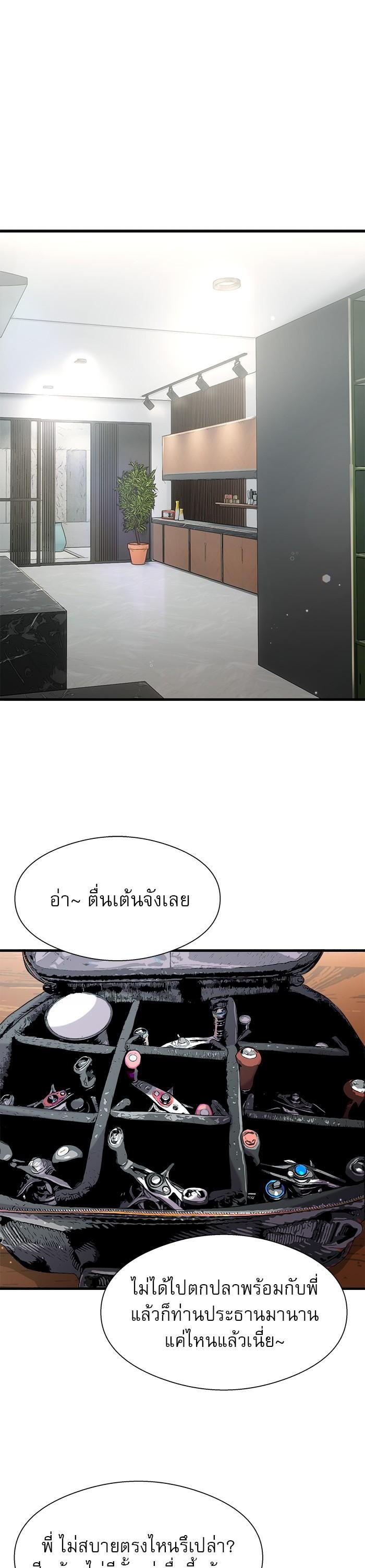 Manga-lc-com อ่านมังงะ อ่านการ์ตูน ออนไลน์ ฟรี Surviving As a Fish ตอนที่ 1 2 3 4 5 6 7 8 9 10 11 12 13 14 ฟรี ไม่มีโฆษณา Manga-lc - อ่าน มังงะ อ่าน การ์ตูน ออนไลน์ อ่านมังงะ ฟรี
