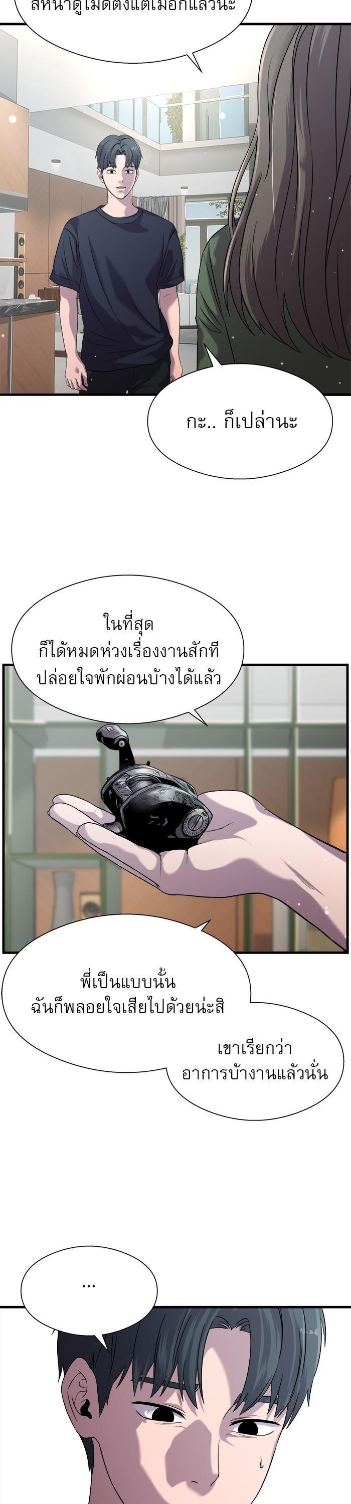 Manga-lc-com อ่านมังงะ อ่านการ์ตูน ออนไลน์ ฟรี Surviving As a Fish ตอนที่ 1 2 3 4 5 6 7 8 9 10 11 12 13 14 ฟรี ไม่มีโฆษณา Manga-lc - อ่าน มังงะ อ่าน การ์ตูน ออนไลน์ อ่านมังงะ ฟรี