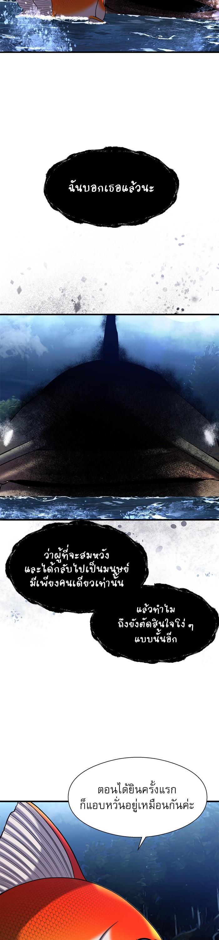 Manga-lc-com อ่านมังงะ อ่านการ์ตูน ออนไลน์ ฟรี Surviving As a Fish ตอนที่ 1 2 3 4 5 6 7 8 9 10 11 12 13 14 ฟรี ไม่มีโฆษณา Manga-lc - อ่าน มังงะ อ่าน การ์ตูน ออนไลน์ อ่านมังงะ ฟรี