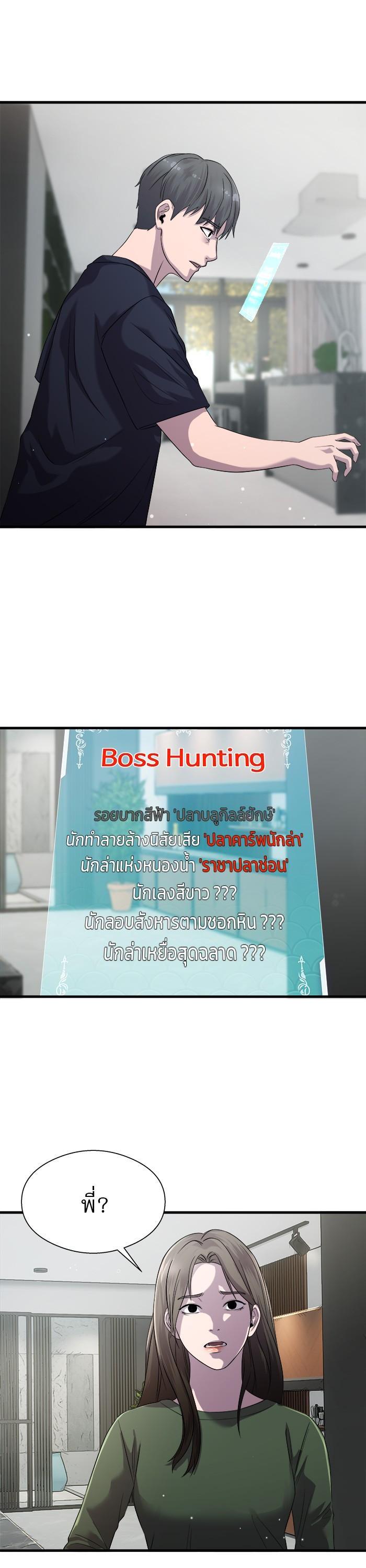 Manga-lc-com อ่านมังงะ อ่านการ์ตูน ออนไลน์ ฟรี Surviving As a Fish ตอนที่ 1 2 3 4 5 6 7 8 9 10 11 12 13 14 ฟรี ไม่มีโฆษณา Manga-lc - อ่าน มังงะ อ่าน การ์ตูน ออนไลน์ อ่านมังงะ ฟรี