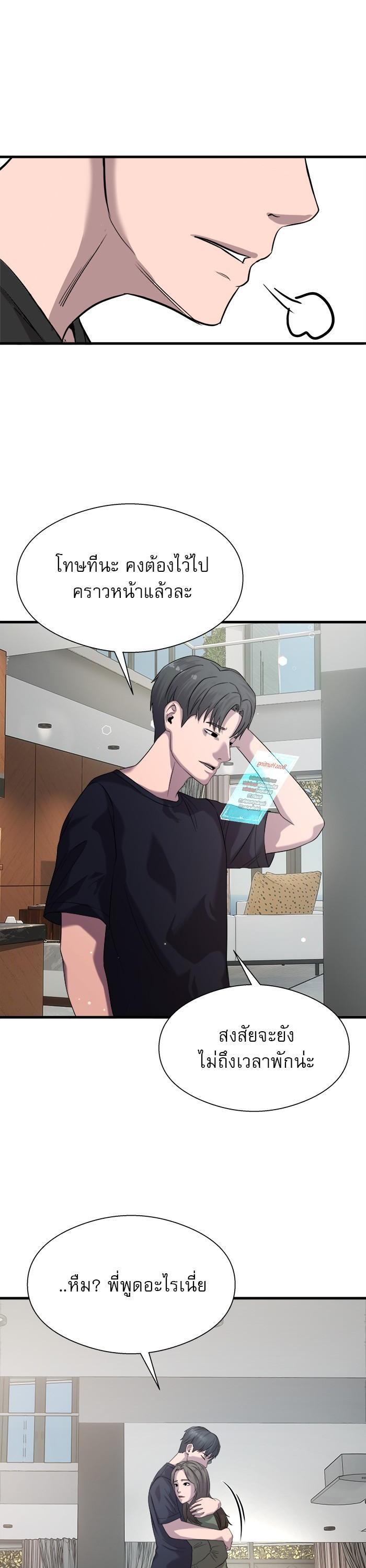 Manga-lc-com อ่านมังงะ อ่านการ์ตูน ออนไลน์ ฟรี Surviving As a Fish ตอนที่ 1 2 3 4 5 6 7 8 9 10 11 12 13 14 ฟรี ไม่มีโฆษณา Manga-lc - อ่าน มังงะ อ่าน การ์ตูน ออนไลน์ อ่านมังงะ ฟรี