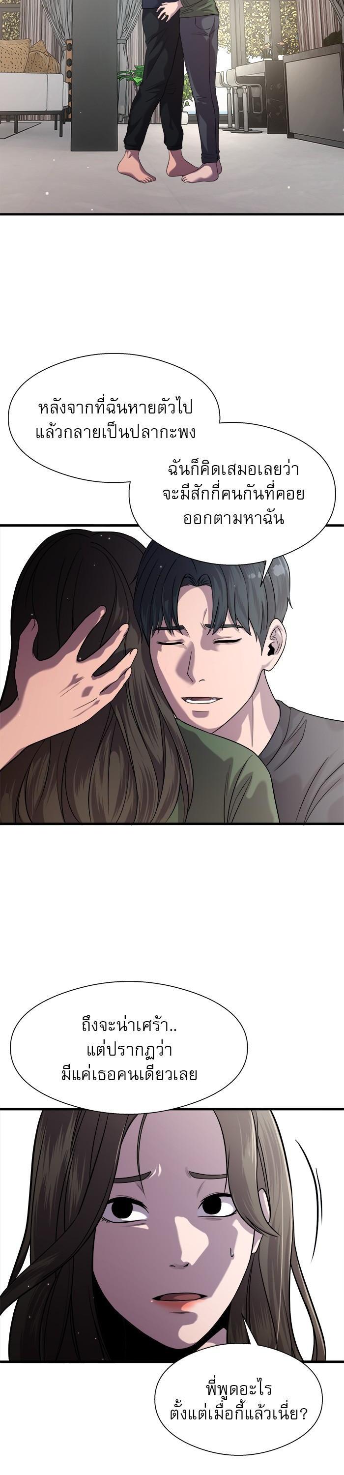 Manga-lc-com อ่านมังงะ อ่านการ์ตูน ออนไลน์ ฟรี Surviving As a Fish ตอนที่ 1 2 3 4 5 6 7 8 9 10 11 12 13 14 ฟรี ไม่มีโฆษณา Manga-lc - อ่าน มังงะ อ่าน การ์ตูน ออนไลน์ อ่านมังงะ ฟรี