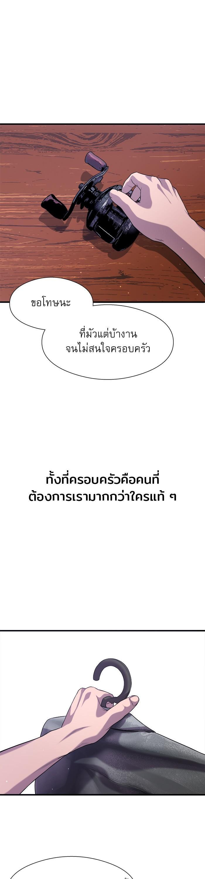 Manga-lc-com อ่านมังงะ อ่านการ์ตูน ออนไลน์ ฟรี Surviving As a Fish ตอนที่ 1 2 3 4 5 6 7 8 9 10 11 12 13 14 ฟรี ไม่มีโฆษณา Manga-lc - อ่าน มังงะ อ่าน การ์ตูน ออนไลน์ อ่านมังงะ ฟรี