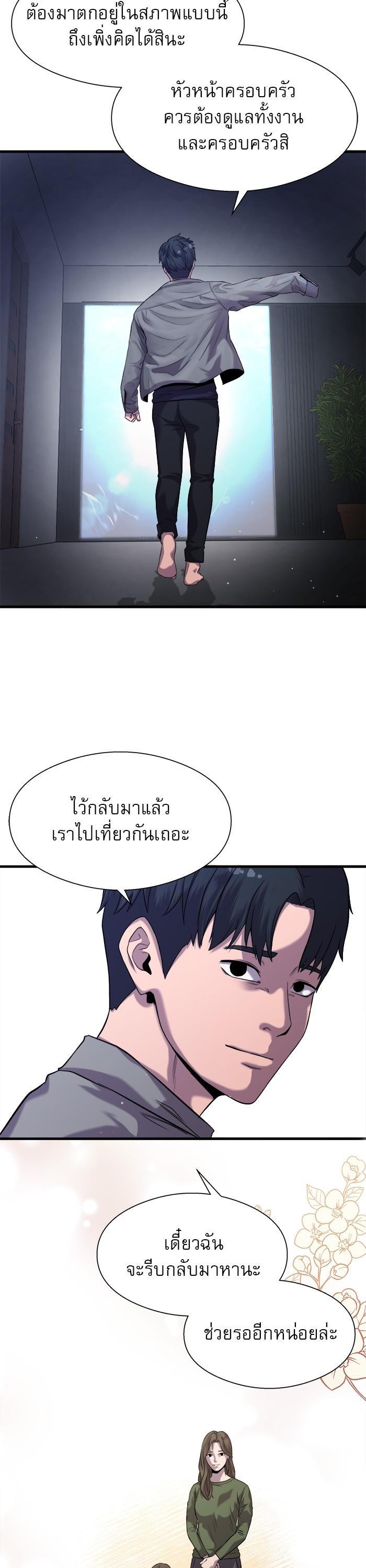 Manga-lc-com อ่านมังงะ อ่านการ์ตูน ออนไลน์ ฟรี Surviving As a Fish ตอนที่ 1 2 3 4 5 6 7 8 9 10 11 12 13 14 ฟรี ไม่มีโฆษณา Manga-lc - อ่าน มังงะ อ่าน การ์ตูน ออนไลน์ อ่านมังงะ ฟรี