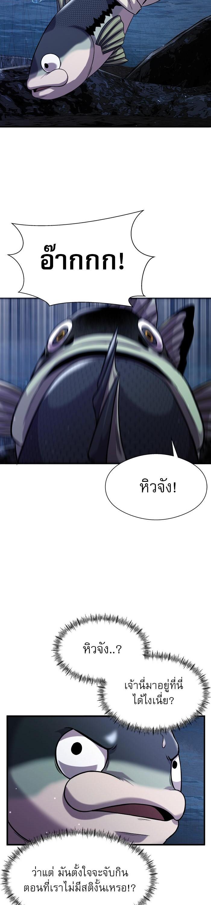 Manga-lc-com อ่านมังงะ อ่านการ์ตูน ออนไลน์ ฟรี Surviving As a Fish ตอนที่ 1 2 3 4 5 6 7 8 9 10 11 12 13 14 ฟรี ไม่มีโฆษณา Manga-lc - อ่าน มังงะ อ่าน การ์ตูน ออนไลน์ อ่านมังงะ ฟรี