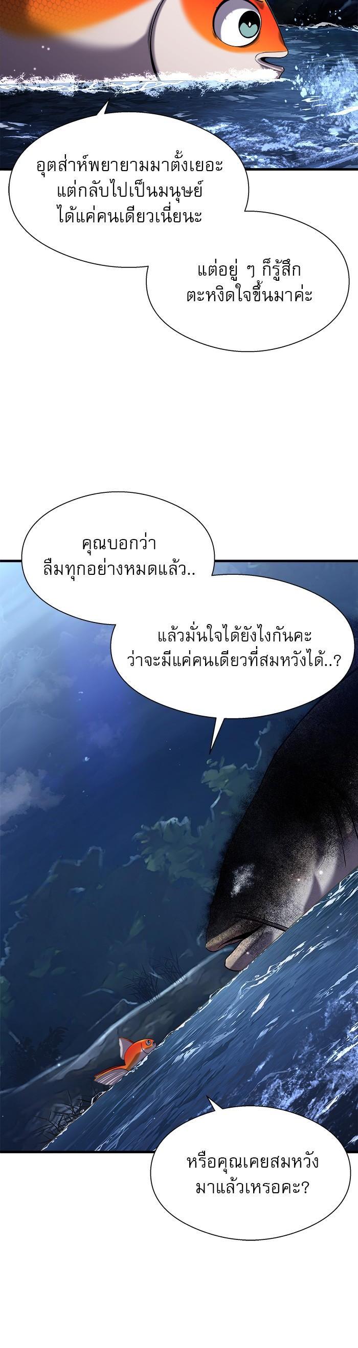 Manga-lc-com อ่านมังงะ อ่านการ์ตูน ออนไลน์ ฟรี Surviving As a Fish ตอนที่ 1 2 3 4 5 6 7 8 9 10 11 12 13 14 ฟรี ไม่มีโฆษณา Manga-lc - อ่าน มังงะ อ่าน การ์ตูน ออนไลน์ อ่านมังงะ ฟรี