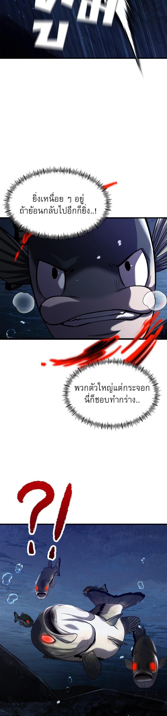 Manga-lc-com อ่านมังงะ อ่านการ์ตูน ออนไลน์ ฟรี Surviving As a Fish ตอนที่ 1 2 3 4 5 6 7 8 9 10 11 12 13 14 ฟรี ไม่มีโฆษณา Manga-lc - อ่าน มังงะ อ่าน การ์ตูน ออนไลน์ อ่านมังงะ ฟรี