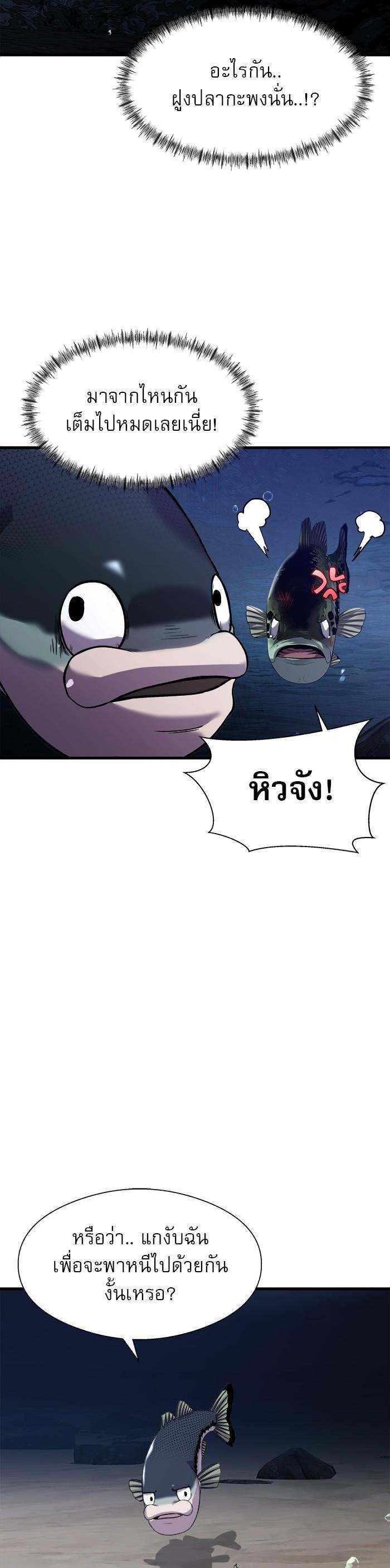 Manga-lc-com อ่านมังงะ อ่านการ์ตูน ออนไลน์ ฟรี Surviving As a Fish ตอนที่ 1 2 3 4 5 6 7 8 9 10 11 12 13 14 ฟรี ไม่มีโฆษณา Manga-lc - อ่าน มังงะ อ่าน การ์ตูน ออนไลน์ อ่านมังงะ ฟรี