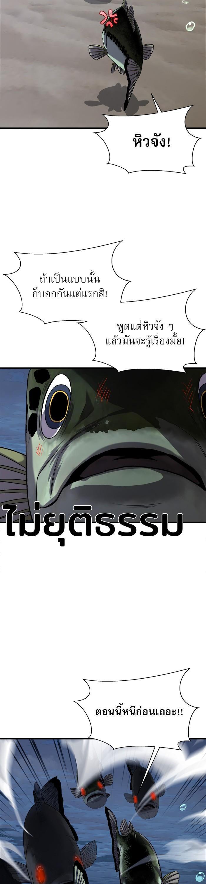 Manga-lc-com อ่านมังงะ อ่านการ์ตูน ออนไลน์ ฟรี Surviving As a Fish ตอนที่ 1 2 3 4 5 6 7 8 9 10 11 12 13 14 ฟรี ไม่มีโฆษณา Manga-lc - อ่าน มังงะ อ่าน การ์ตูน ออนไลน์ อ่านมังงะ ฟรี