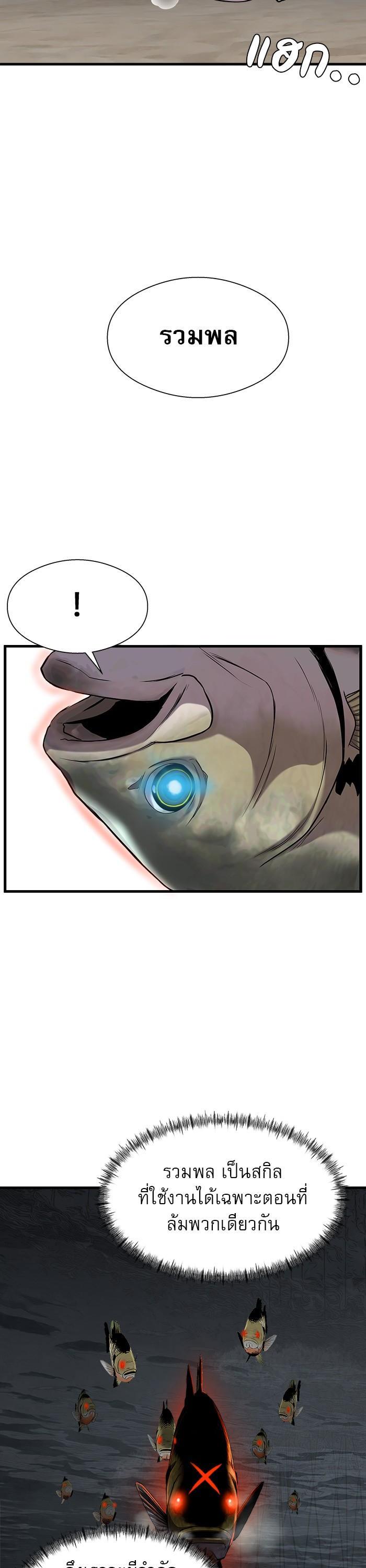 Manga-lc-com อ่านมังงะ อ่านการ์ตูน ออนไลน์ ฟรี Surviving As a Fish ตอนที่ 1 2 3 4 5 6 7 8 9 10 11 12 13 14 ฟรี ไม่มีโฆษณา Manga-lc - อ่าน มังงะ อ่าน การ์ตูน ออนไลน์ อ่านมังงะ ฟรี