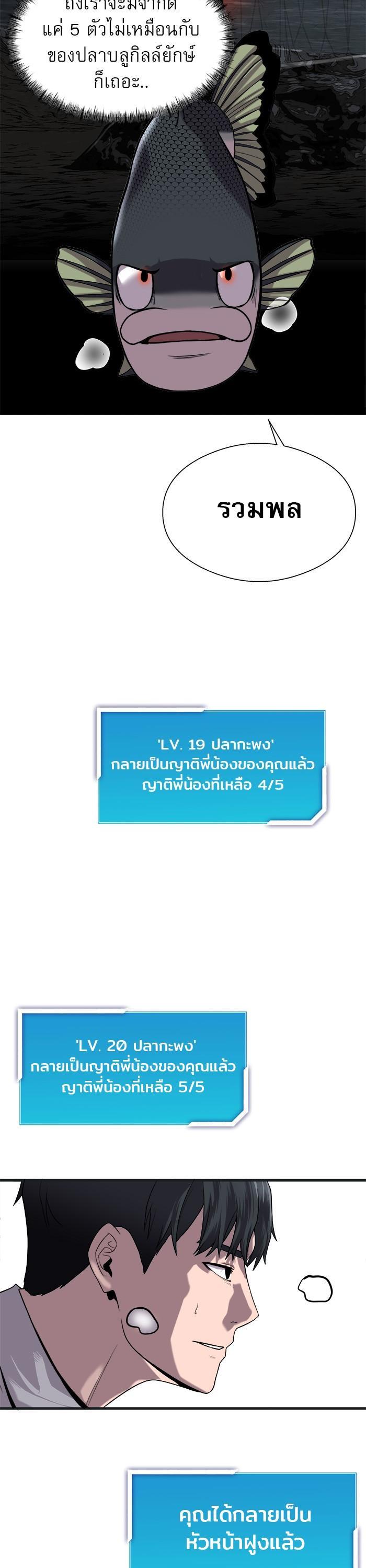 Manga-lc-com อ่านมังงะ อ่านการ์ตูน ออนไลน์ ฟรี Surviving As a Fish ตอนที่ 1 2 3 4 5 6 7 8 9 10 11 12 13 14 ฟรี ไม่มีโฆษณา Manga-lc - อ่าน มังงะ อ่าน การ์ตูน ออนไลน์ อ่านมังงะ ฟรี