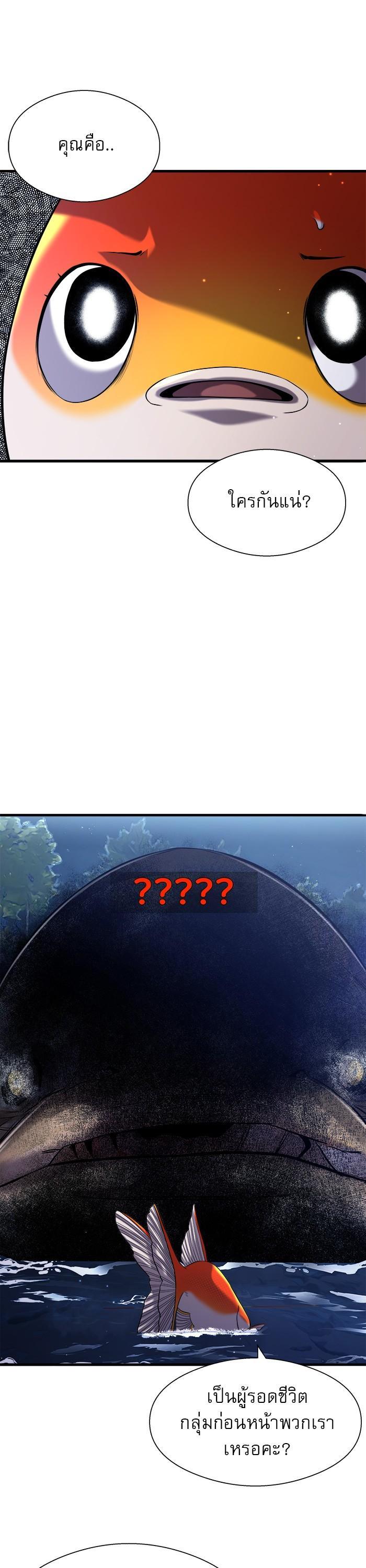 Manga-lc-com อ่านมังงะ อ่านการ์ตูน ออนไลน์ ฟรี Surviving As a Fish ตอนที่ 1 2 3 4 5 6 7 8 9 10 11 12 13 14 ฟรี ไม่มีโฆษณา Manga-lc - อ่าน มังงะ อ่าน การ์ตูน ออนไลน์ อ่านมังงะ ฟรี