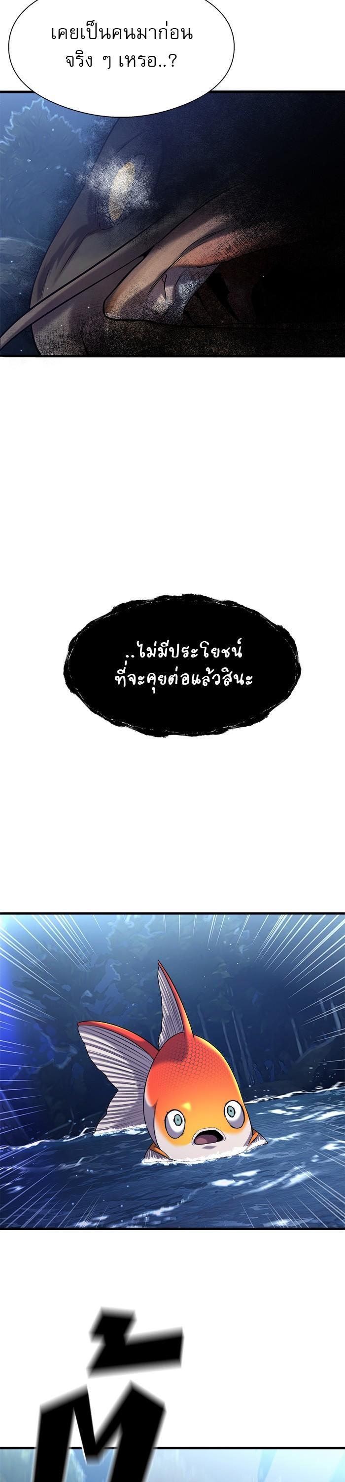 Manga-lc-com อ่านมังงะ อ่านการ์ตูน ออนไลน์ ฟรี Surviving As a Fish ตอนที่ 1 2 3 4 5 6 7 8 9 10 11 12 13 14 ฟรี ไม่มีโฆษณา Manga-lc - อ่าน มังงะ อ่าน การ์ตูน ออนไลน์ อ่านมังงะ ฟรี