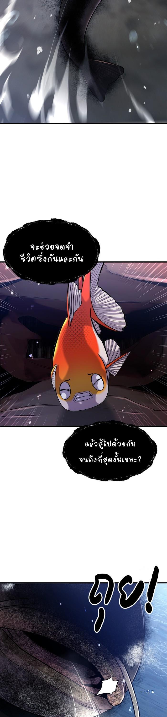 Manga-lc-com อ่านมังงะ อ่านการ์ตูน ออนไลน์ ฟรี Surviving As a Fish ตอนที่ 1 2 3 4 5 6 7 8 9 10 11 12 13 14 ฟรี ไม่มีโฆษณา Manga-lc - อ่าน มังงะ อ่าน การ์ตูน ออนไลน์ อ่านมังงะ ฟรี